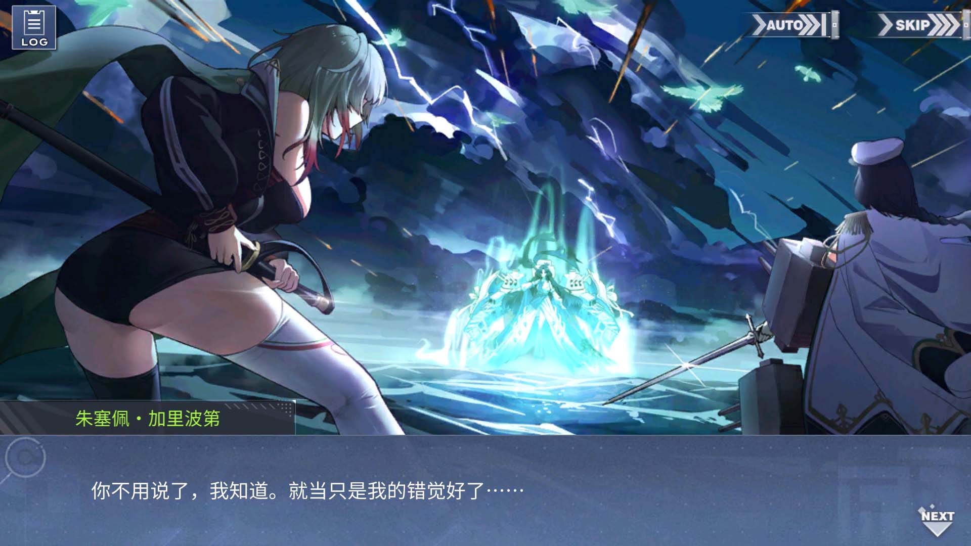 回忆 雄鹰的叙事歌 大剧场030.jpg