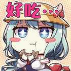 Emoji2-15-好吃….gif