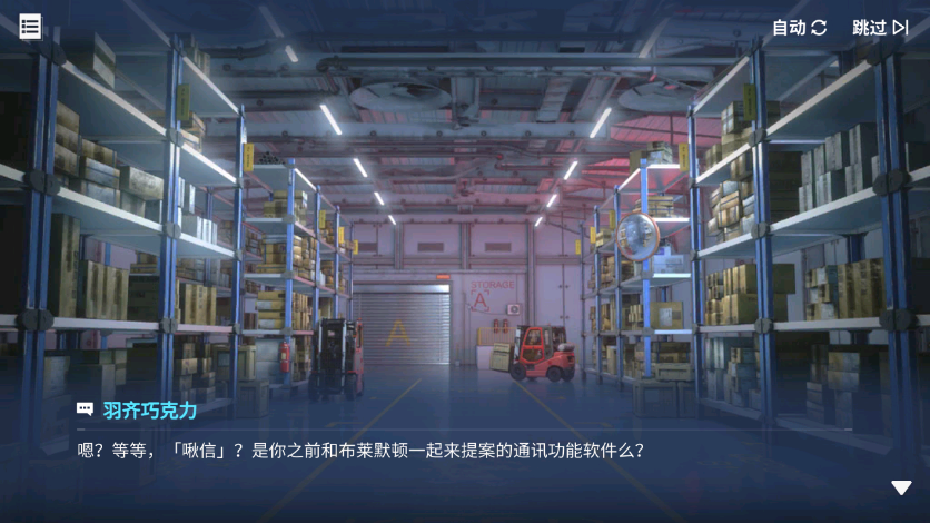 回忆 啾信火热测试中！ 啾信火热测试中！019.jpg