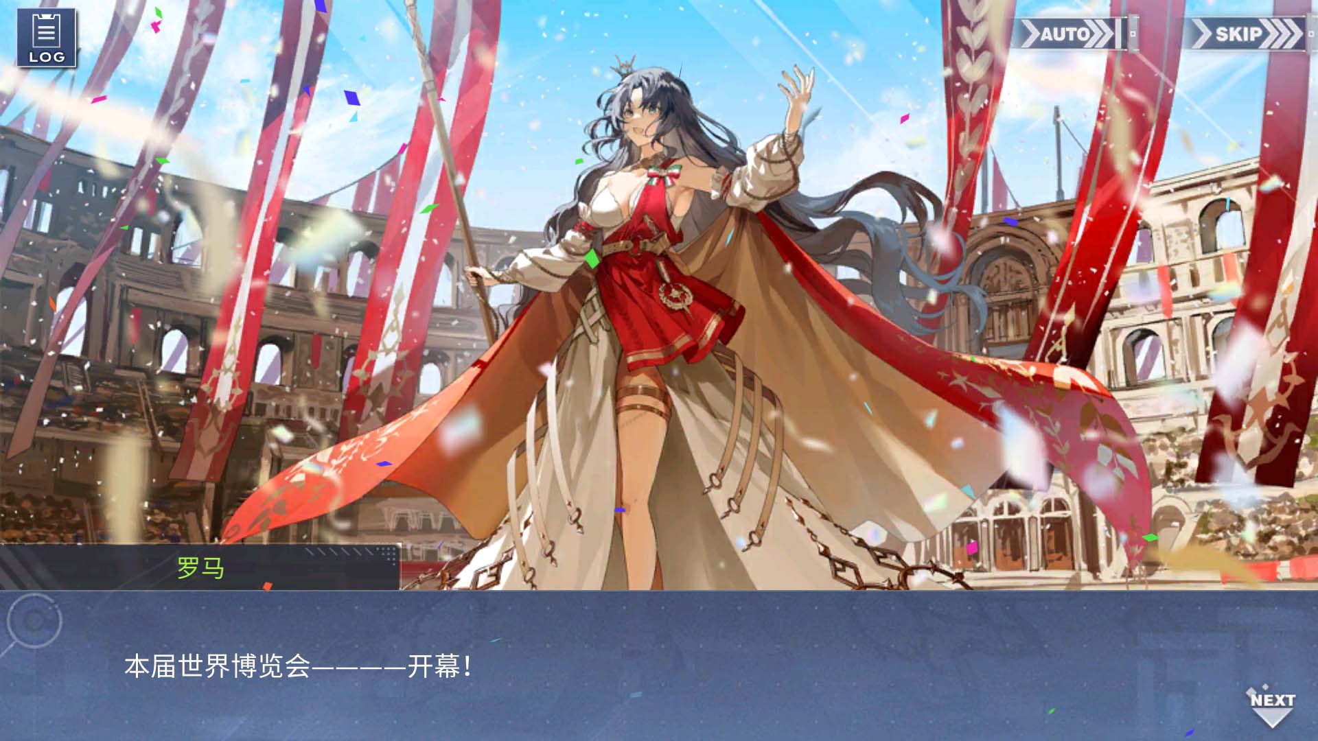 回忆 雄鹰的叙事歌 开幕014.jpg
