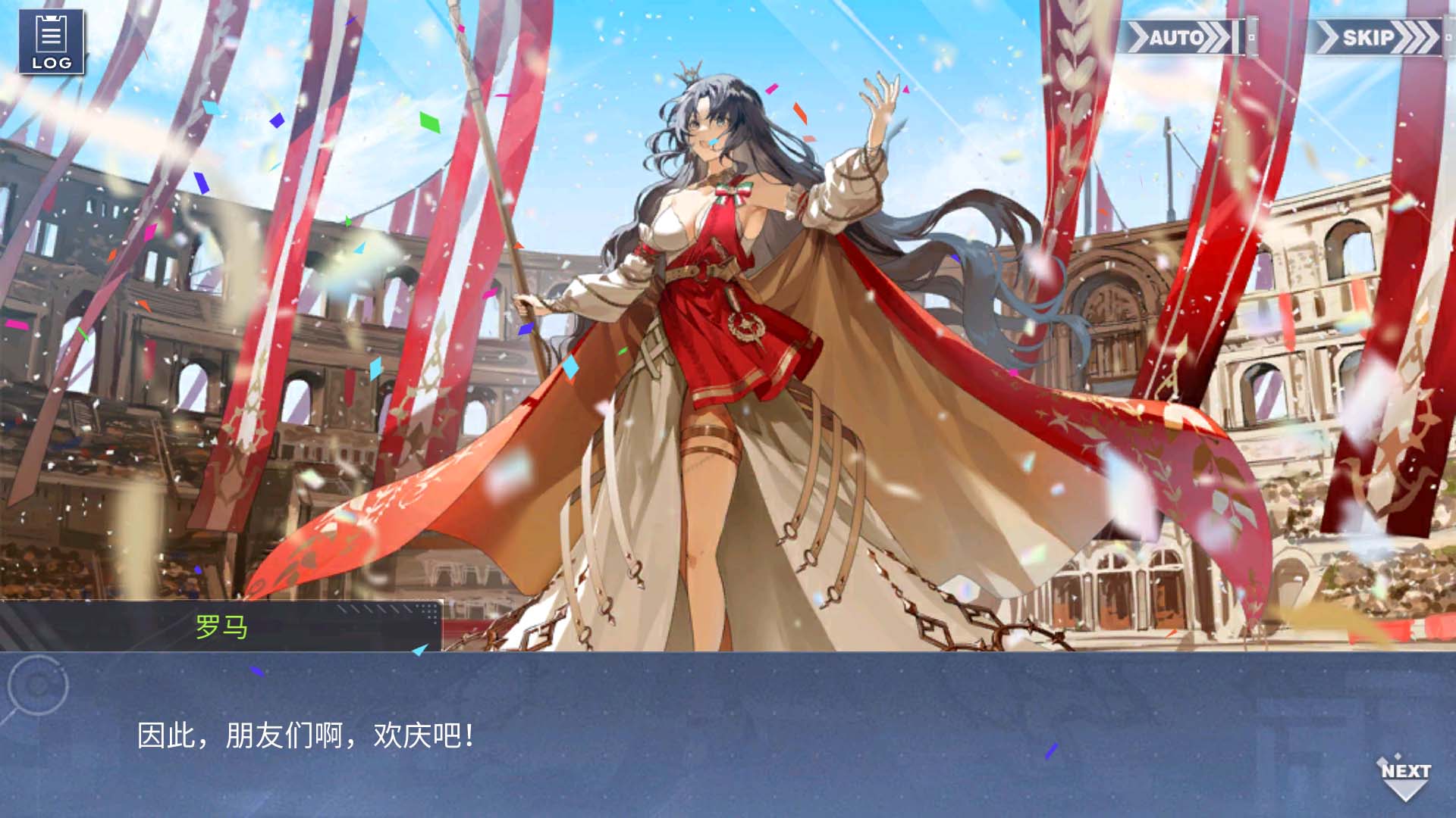 回忆 雄鹰的叙事歌 开幕011.jpg