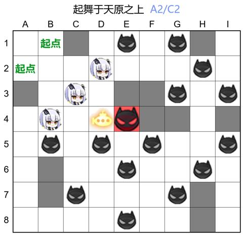 起舞于天原之上A2.jpg