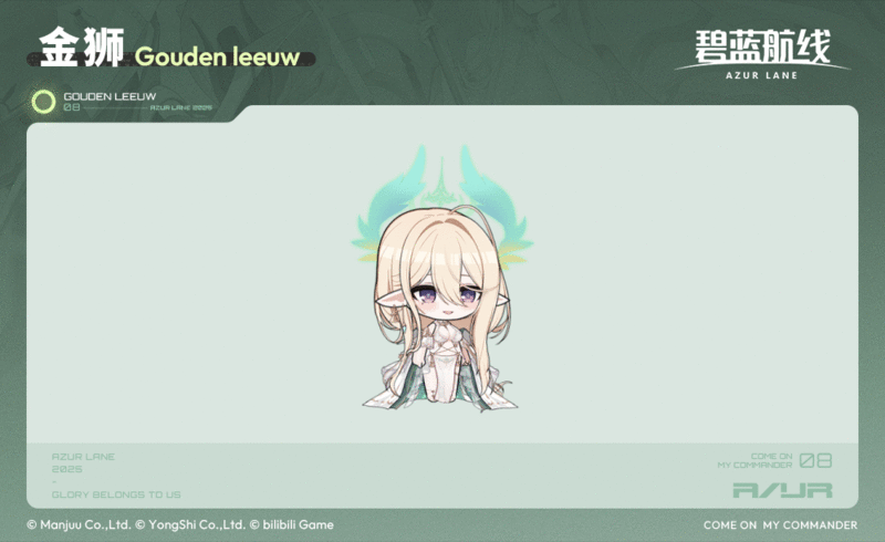 金狮SD官方海报.gif