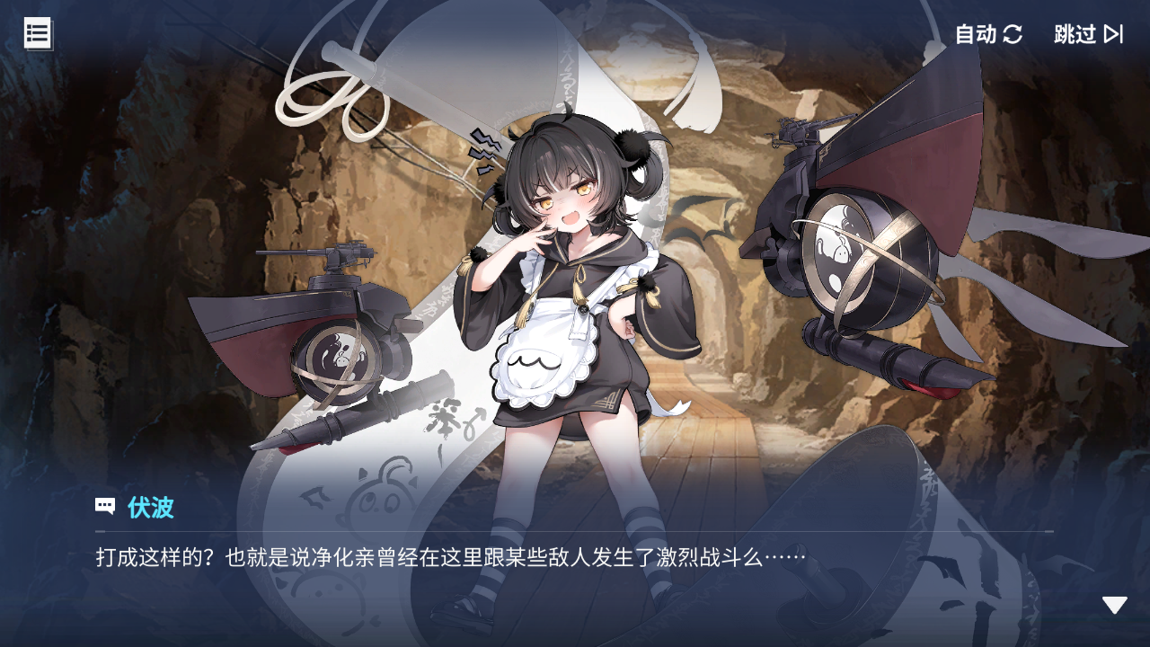 回忆 炼金术士与天际交汇之塔-「关卡篇」 废弃都市005.jpg