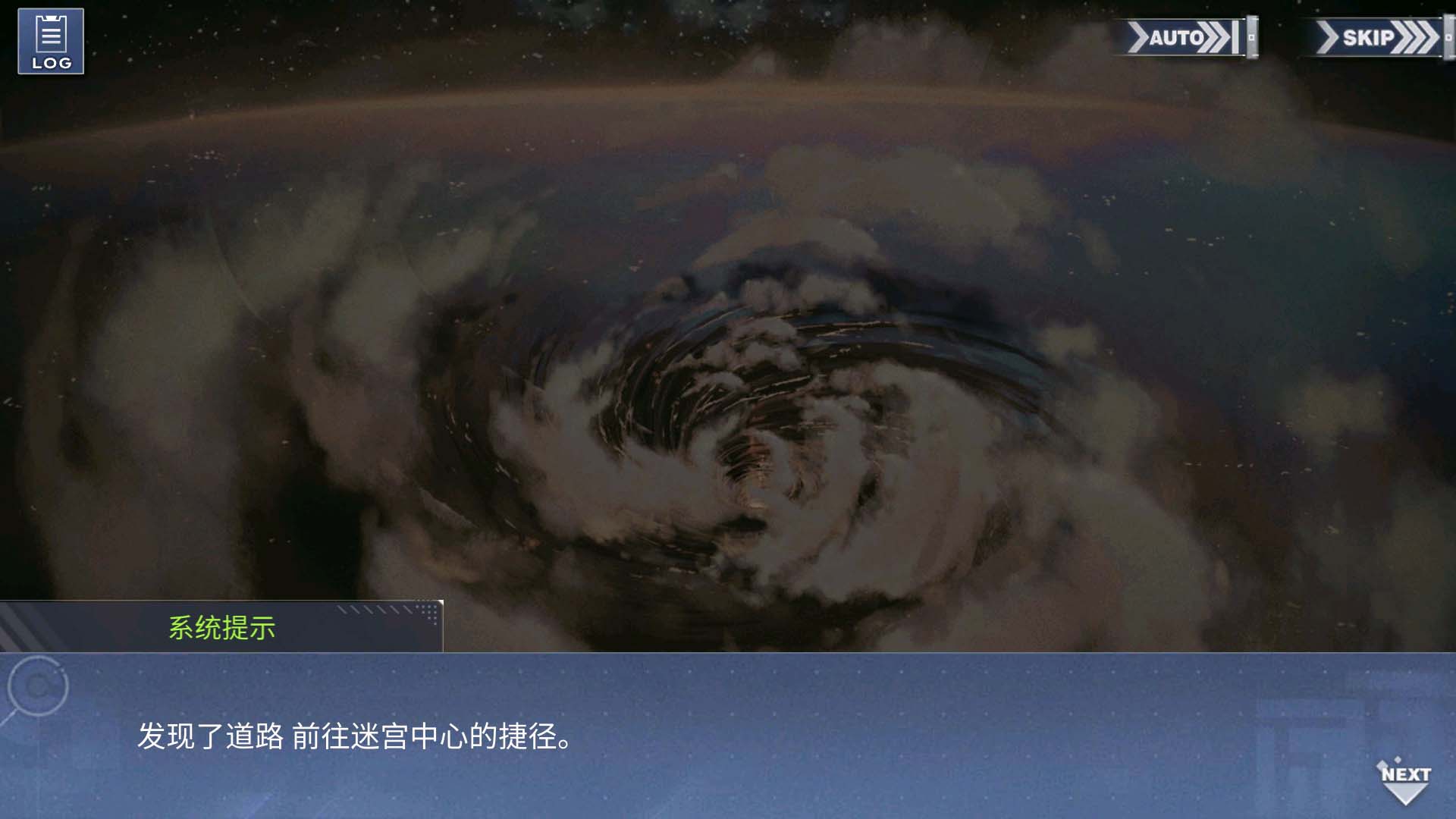 回忆 勇者的旅途 章节二十五：直率的格斗家013.jpg