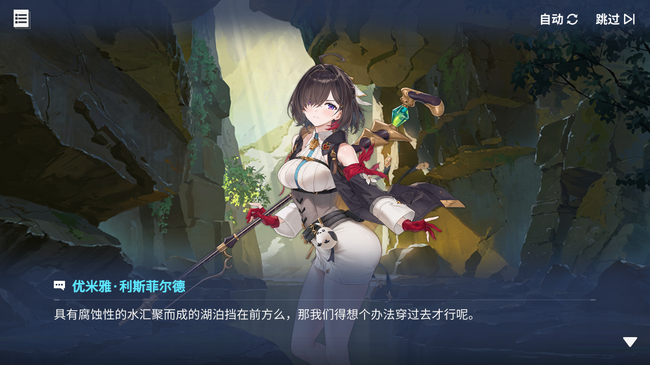 回忆 炼金术士与天际交汇之塔-「关卡篇」 废弃村落007.jpg