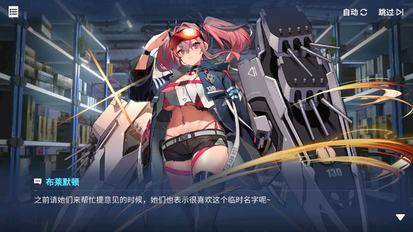 回忆 啾信火热测试中！ 啾信火热测试中！033.jpg