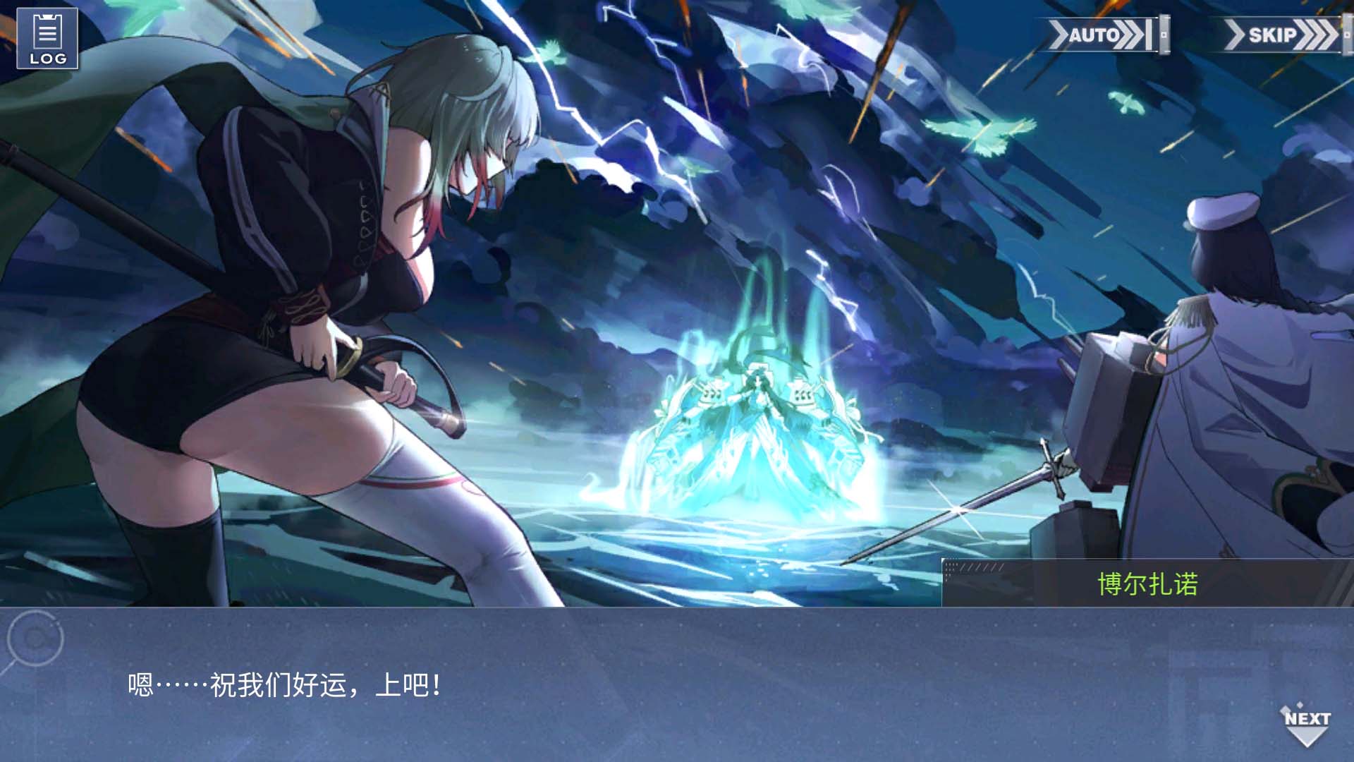 回忆 雄鹰的叙事歌 大剧场033.jpg