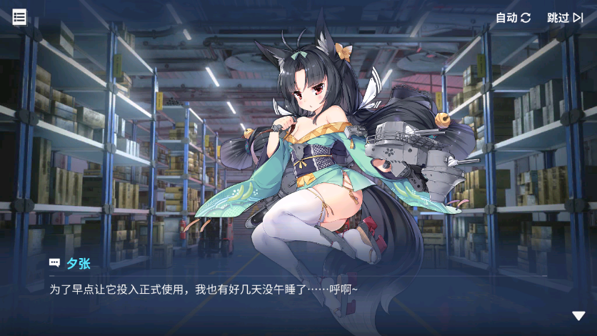 回忆 啾信火热测试中！ 啾信火热测试中！027.jpg