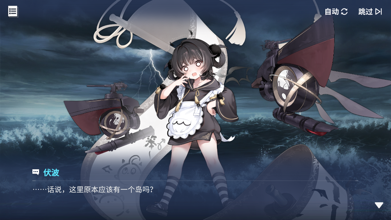 回忆 炼金术士与天际交汇之塔-「关卡篇」 险峻石滩012.jpg