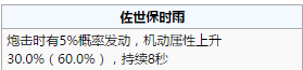 图片23.png
