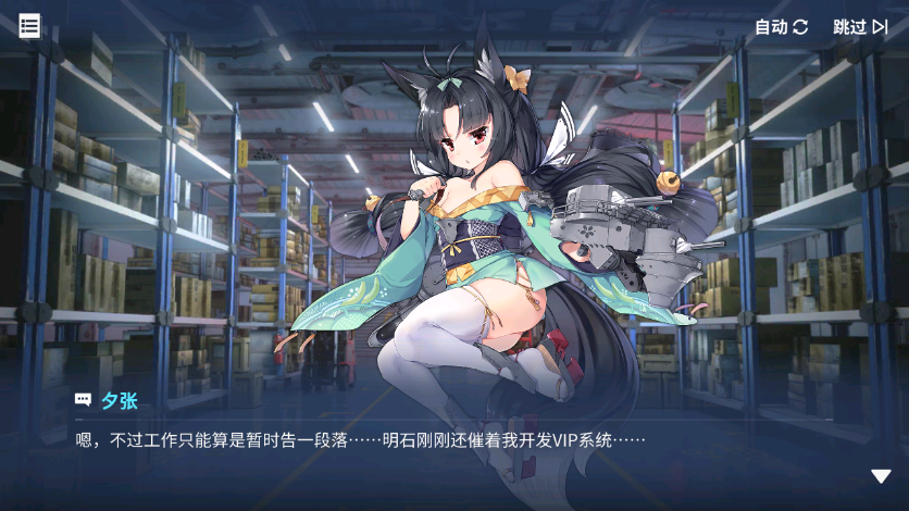 回忆 啾信火热测试中！ 啾信火热测试中！045.jpg
