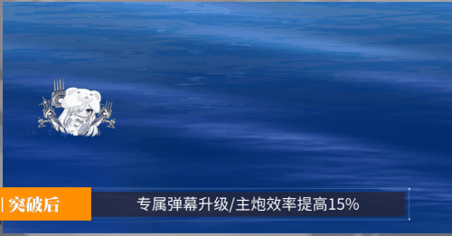瑟堡弹幕.gif