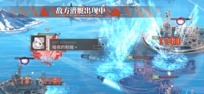 哈尔福德血族的完美主义特殊弹幕.gif
