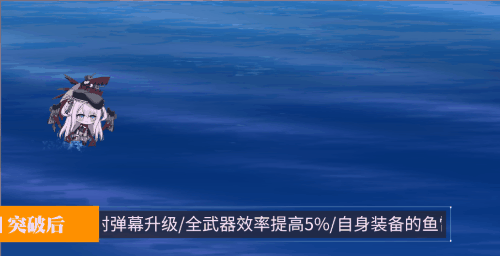 Z14弹幕.gif