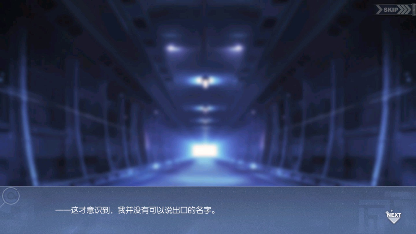 回忆 纯白之诗 初诞009.jpg