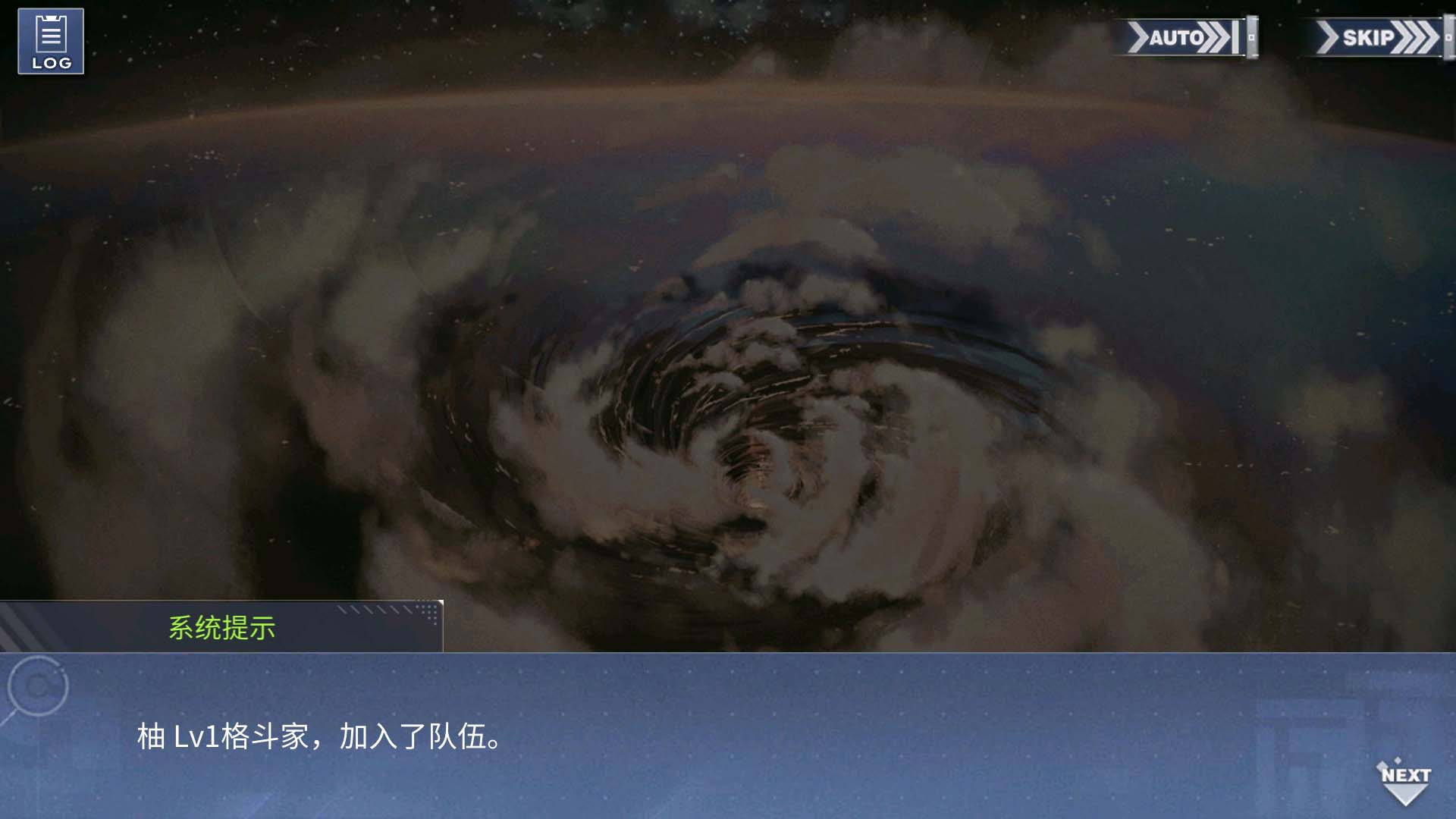 回忆 勇者的旅途 章节一：被选中的勇者007.jpg