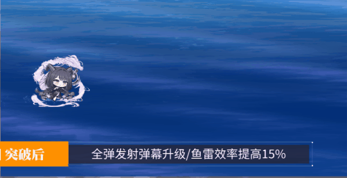 名寄弹幕.gif
