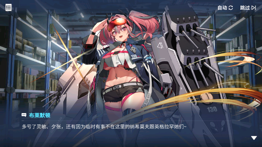 回忆 啾信火热测试中！ 啾信火热测试中！024.jpg
