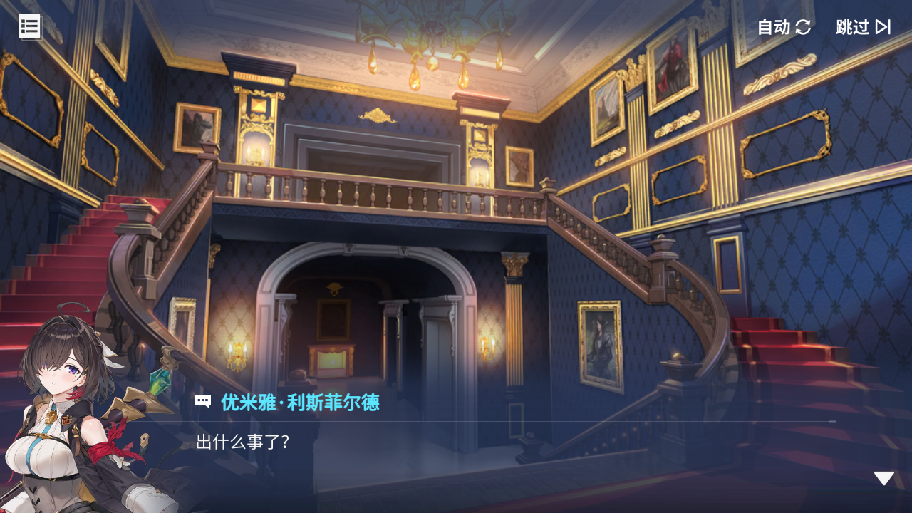 回忆 炼金术士与天际交汇之塔-「关卡篇」 天际塔：L2区段015.jpg