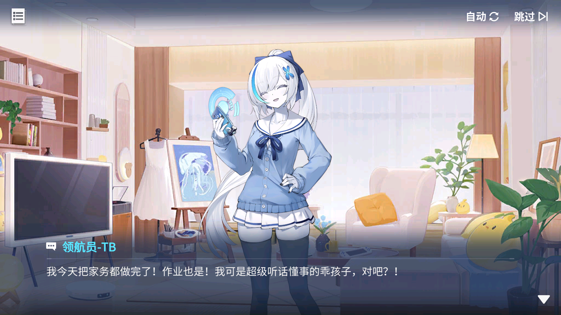 回忆 倾心交谈 少女的苦恼III001.jpg