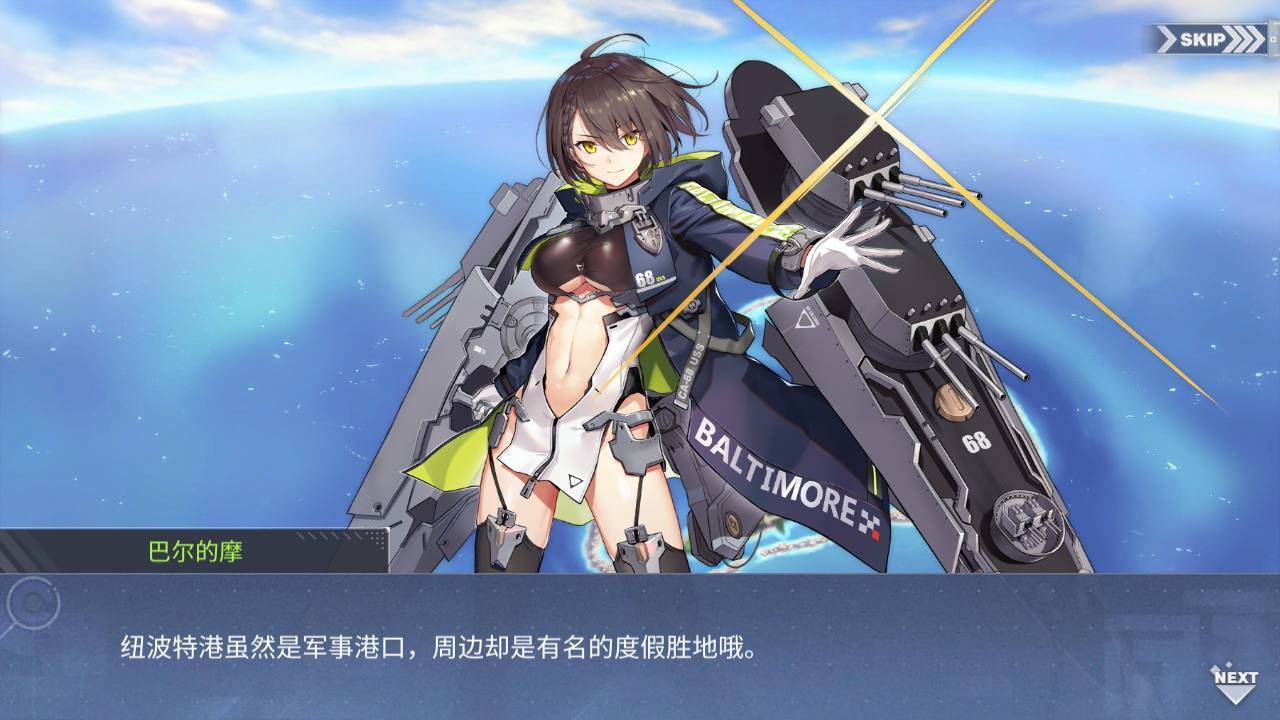 回忆 箱庭疗法 抵达033.jpg