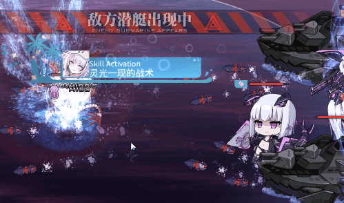 Z13灵光一现的战术鱼雷特殊弹幕.gif