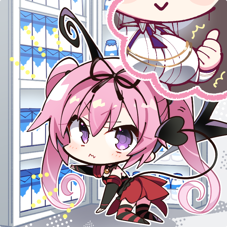 JUUS 50 2.png
