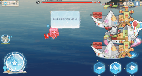 格伦维尔炮术指挥·格伦维尔特殊弹幕.gif