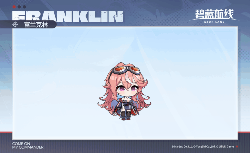 富兰克林SD官方海报.gif