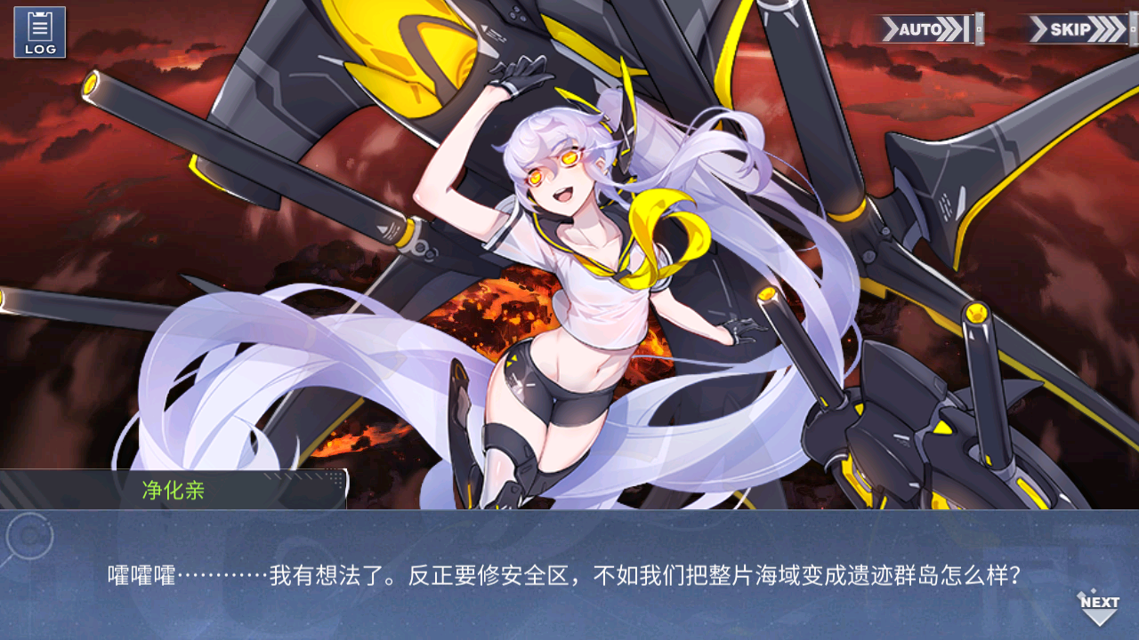 回忆 「炼金术士与秘密遗迹群岛」-关卡篇 碑文010.jpg