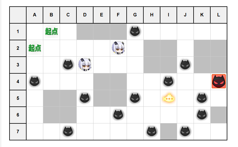 作战档案雄鹰的叙事歌A2.jpg