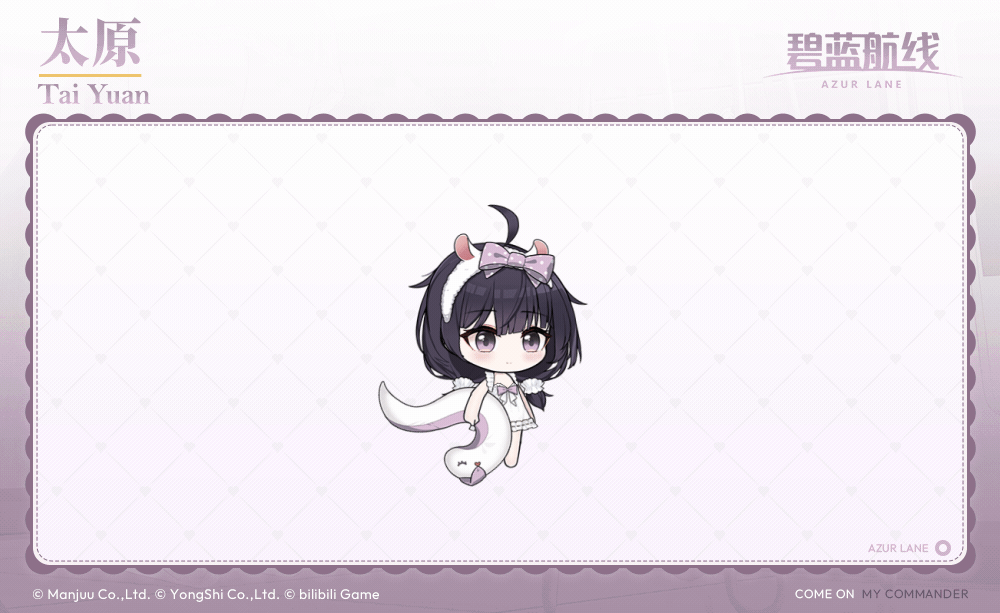 太原换装2SD官方海报.gif