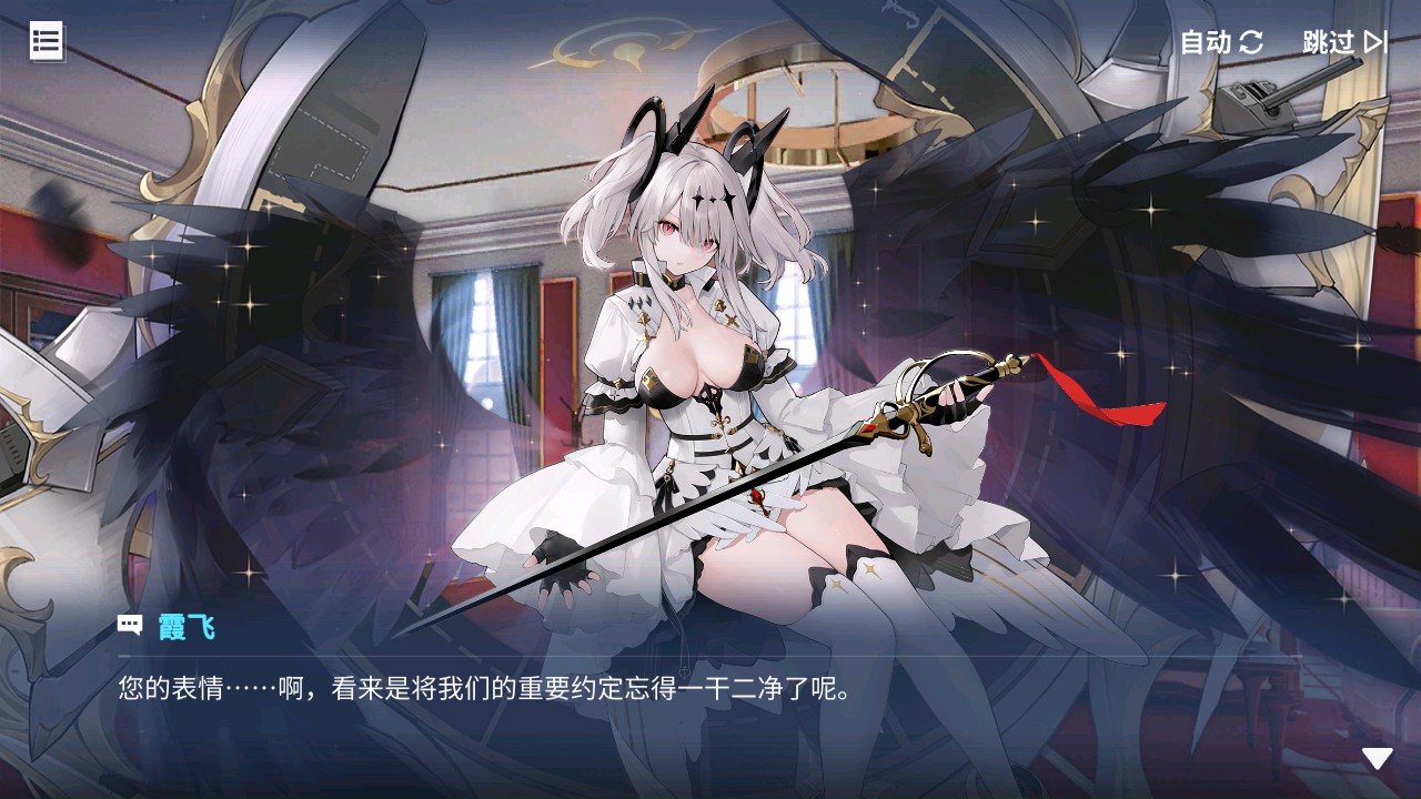 回忆 与天使的约会 被遗忘的约定011.jpg