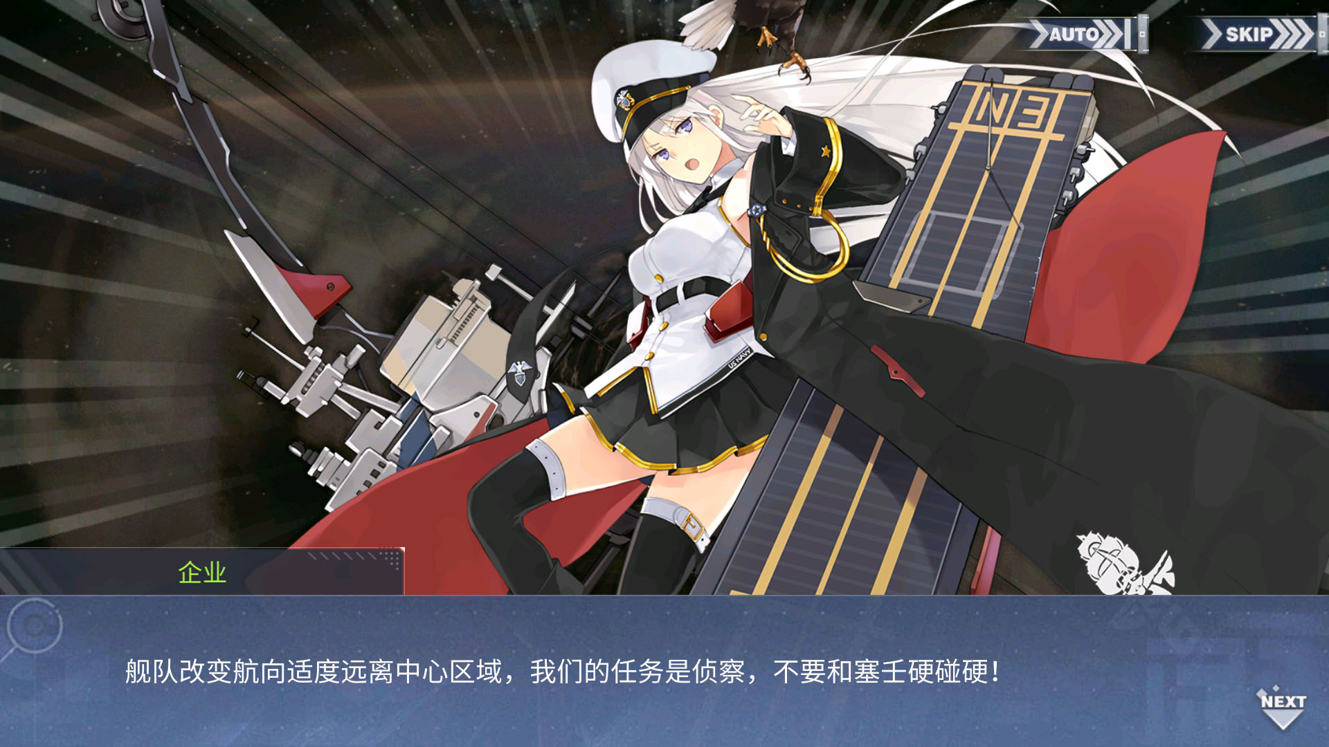 回忆 Chapter5-火烬余辉 英雄024.jpg