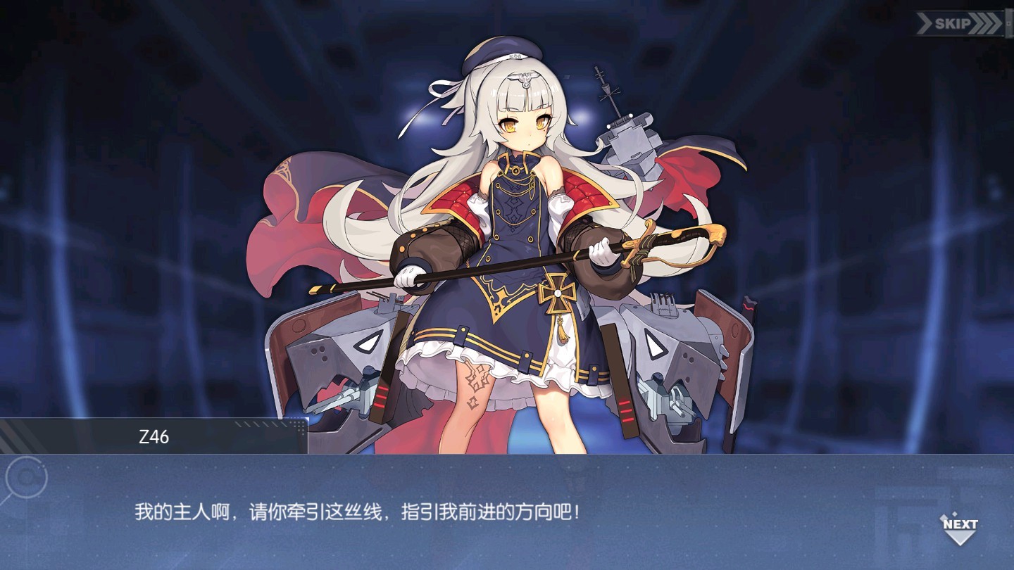 回忆 纯白之诗 初诞018.jpg