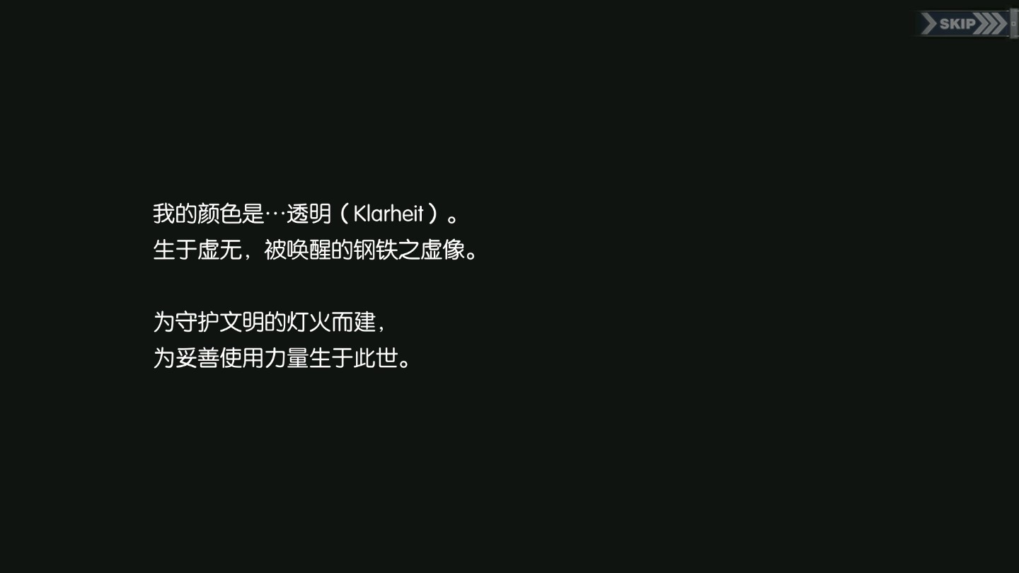 回忆 纯白之诗 初诞002.jpg