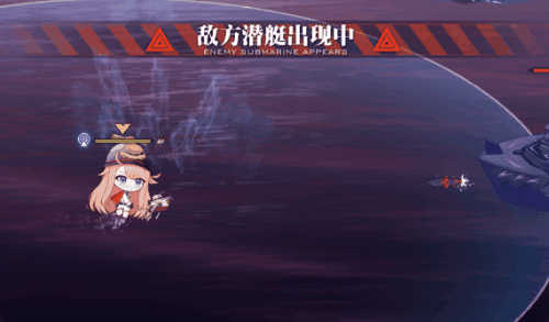 勇气警戒汪,出击!特殊弹幕.gif