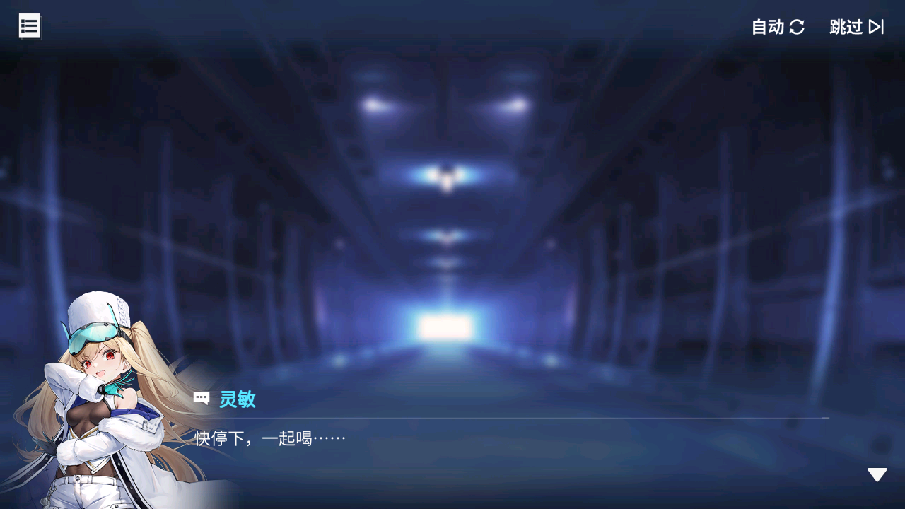 回忆 啾信火热测试中！ 啾信火热测试中！005.jpg