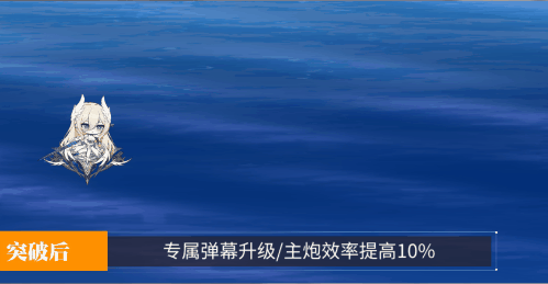 贝亚德弹幕.gif