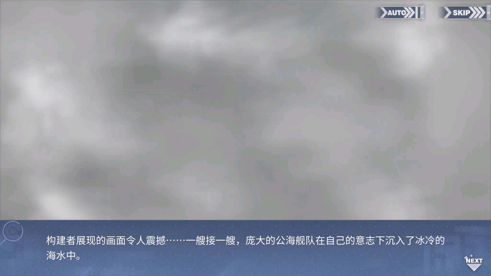 回忆 虹彩的终幕曲 未来之章030.jpg