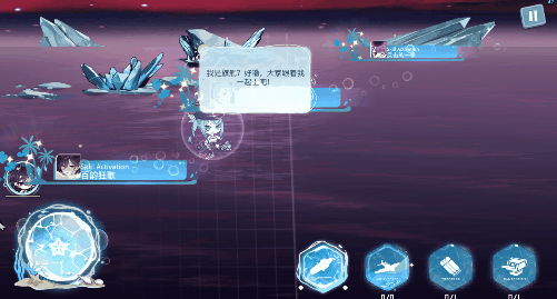 近江百韵狂歌特殊弹幕.gif