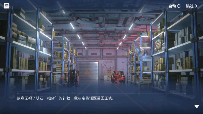 回忆 啾信火热测试中！ 啾信火热测试中！051.jpg