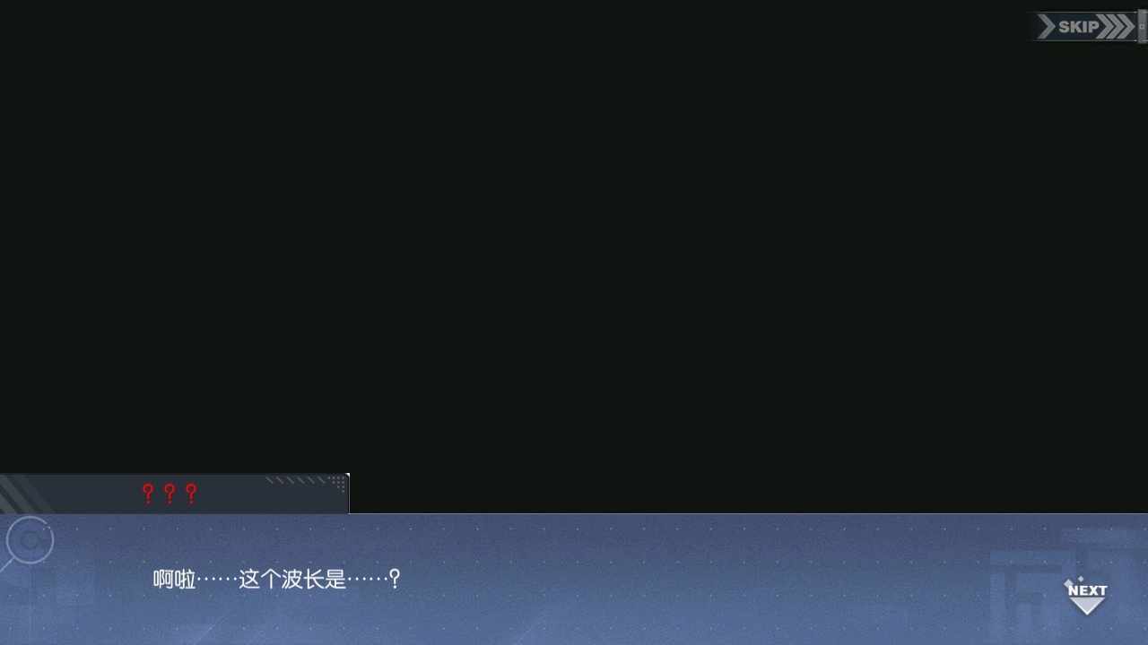 碧蓝回忆录/异次元的访客-关卡篇/异色海域BLACK