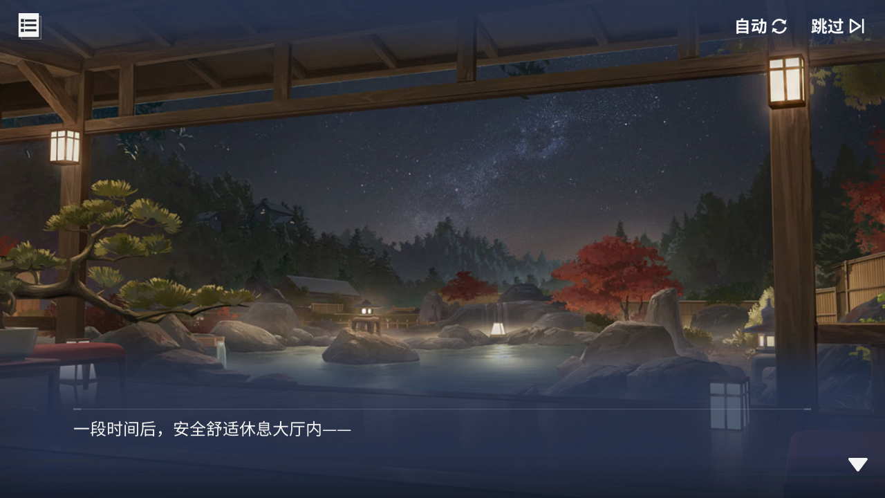 回忆 炼金术士与天际交汇之塔-「关卡篇」 天际塔：L1区段006.jpg