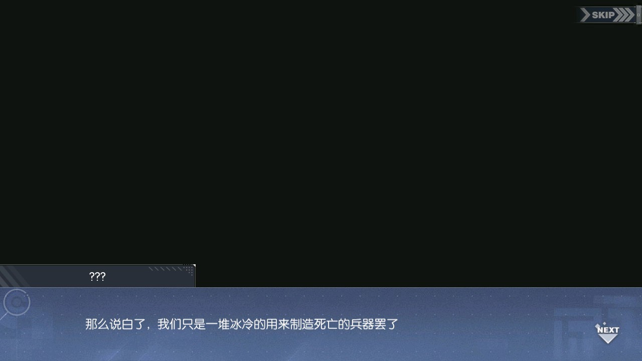 回忆 光与影的鸢尾之华 回忆003.jpg