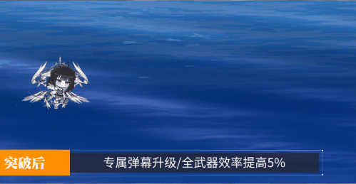 暴风雨弹幕.gif