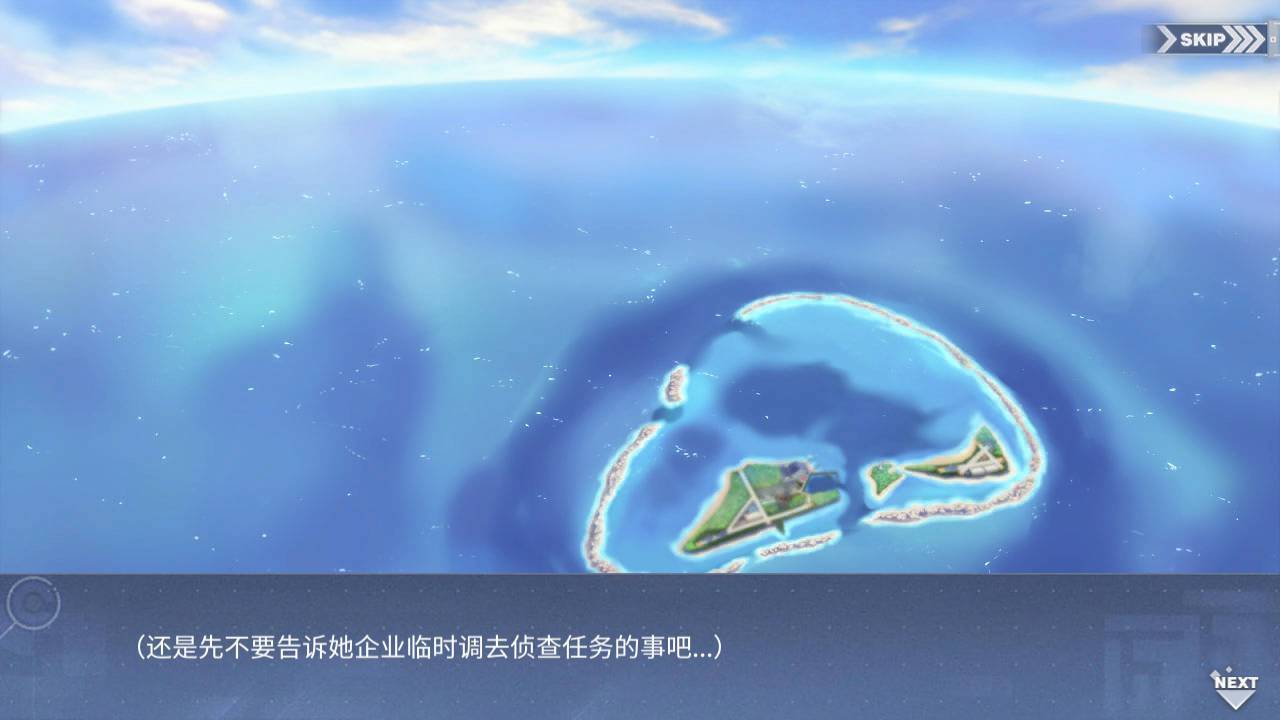回忆 箱庭疗法 抵达027.jpg