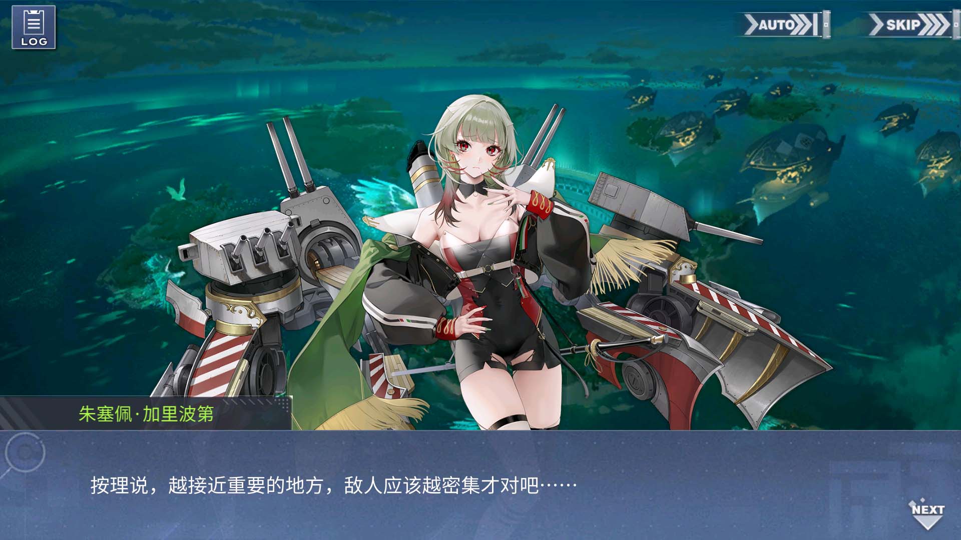 回忆 雄鹰的叙事歌 大剧场004.jpg