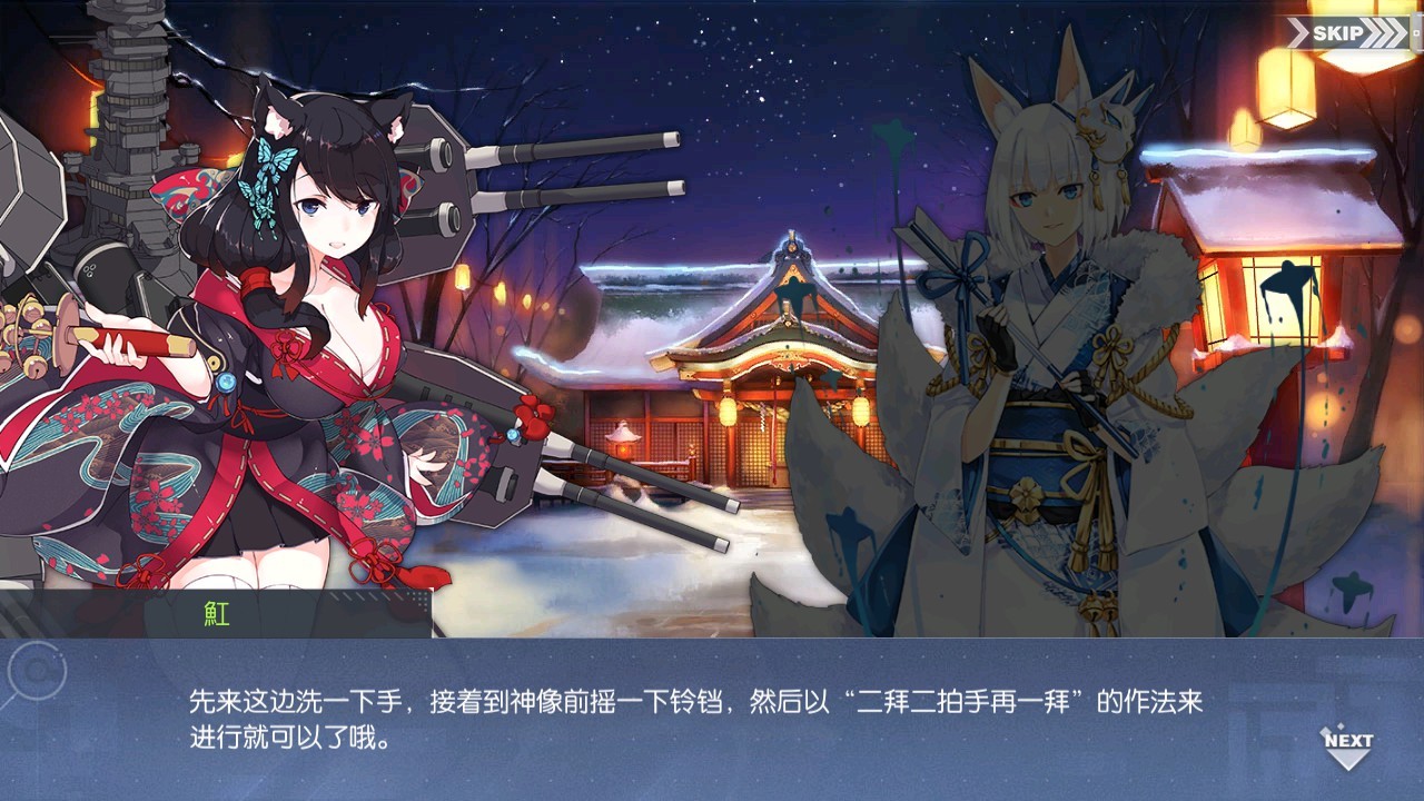 回忆 新年快乐 新年的祈愿021.jpg